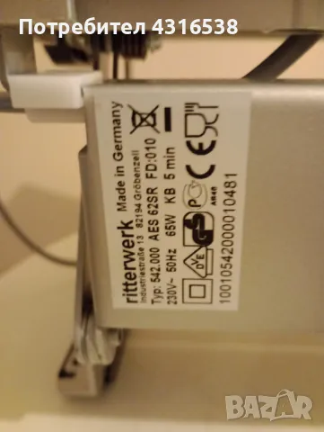 Ritter AES 62SR (Колбасорезачка, машина за рязане на храни), снимка 2 - Други - 48179476