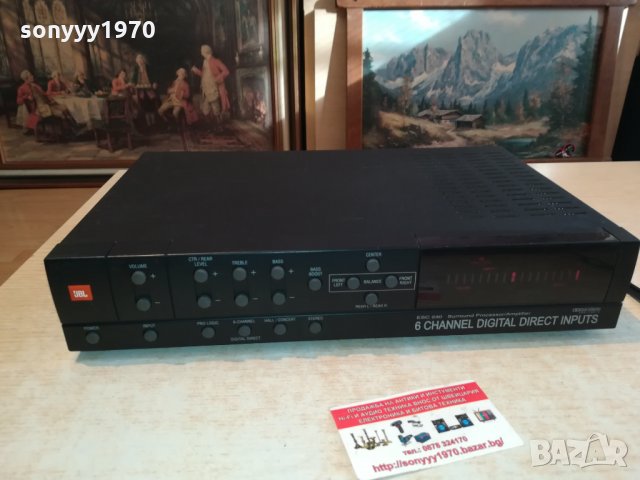 поръчано-jbl esc230 surround processor/amplifier 6 chanel 2903211959, снимка 6 - Ресийвъри, усилватели, смесителни пултове - 32349817