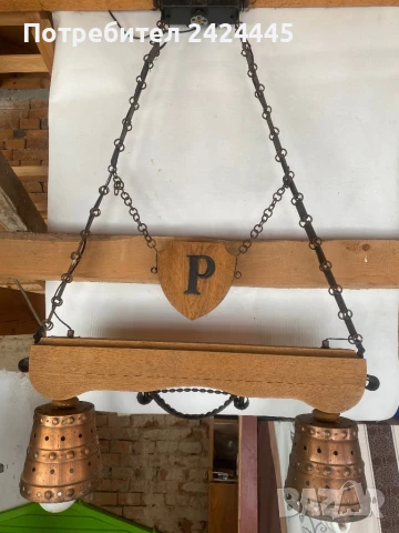 Красив дървен полюлей