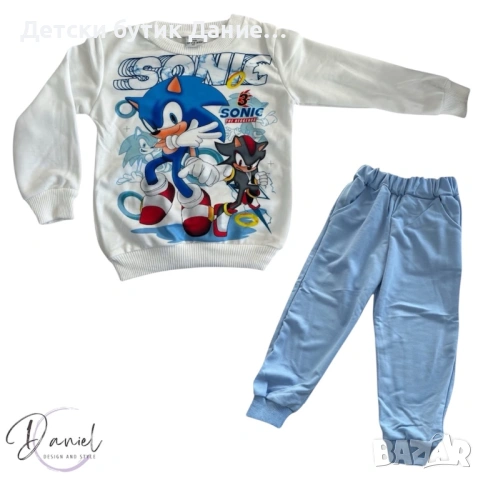 Детски комплект