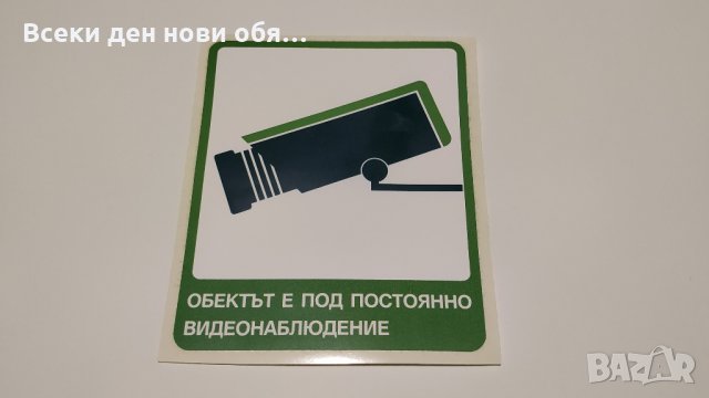 Големи стикери за врата, снимка 2 - Други стоки за дома - 27995536