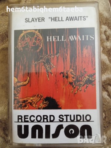 Рядка касетка! Slayer - Hell Awaits - UNISON, снимка 1 - Аудио касети - 28739838