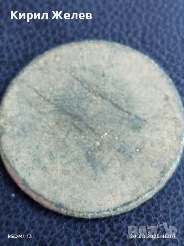 Стара монета с патина за почистване за КОЛЕКЦИЯ ДЕКОРАЦИЯ 20241, снимка 2 - Нумизматика и бонистика - 51432834