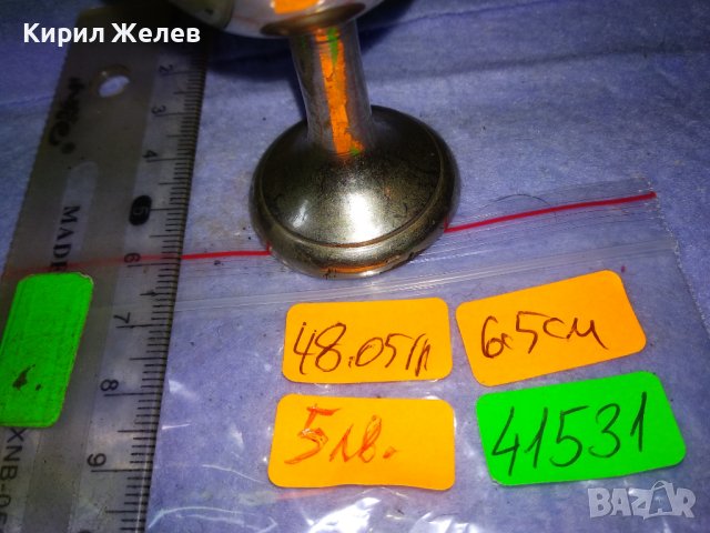 СТАРИННА БРОНЗОВА НИКЕЛИРАНА РЕТРО ЧАШКА За ЛИКЬОР - За КОЛЕКЦИЯ ДЕКОРАЦИЯ МЕХАНА 41531, снимка 10 - Антикварни и старинни предмети - 43665293