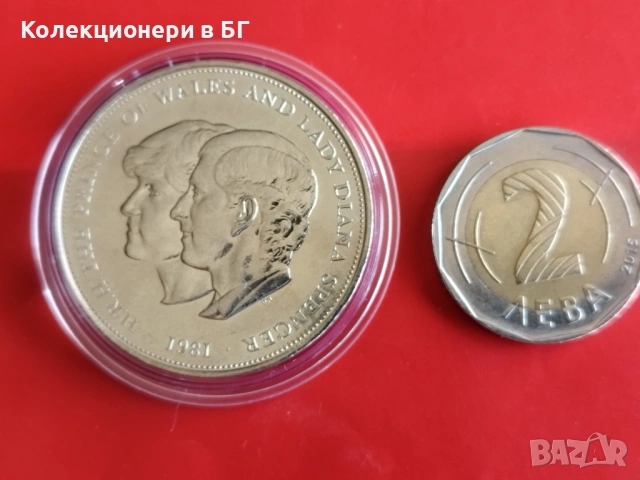 ВЪЗПОМЕНАТЕЛНА 25 ПЕНСА 1981 ГОДИНА - ВЕЛИКОБРИТАНИЯ
