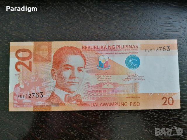 Банкнота - Филипини - 20 писо | 2014г., снимка 1 - Нумизматика и бонистика - 32634244