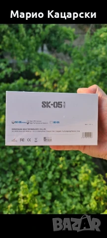 Loop Gear SK-05 PRO , снимка 8 - Къмпинг осветление - 51224427