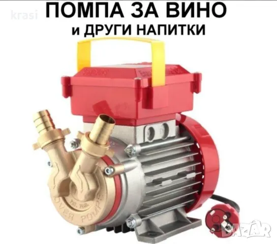 Помпа за горещи и топли течности, до 95°C, снимка 2 - Други машини и части - 48590635