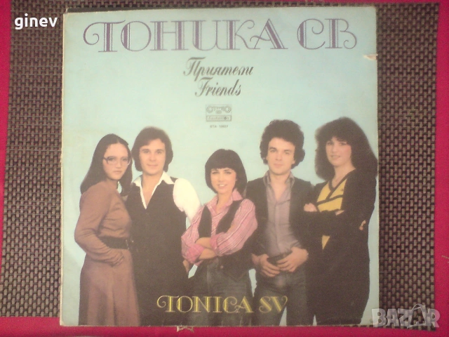 Грамофонни Плочи, снимка 8 - Грамофонни плочи - 53493242