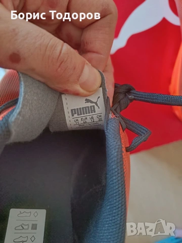 Футболни обувки стоножки маратонки Puma Rapido TT 46 номер, снимка 5 - Футбол - 53591270