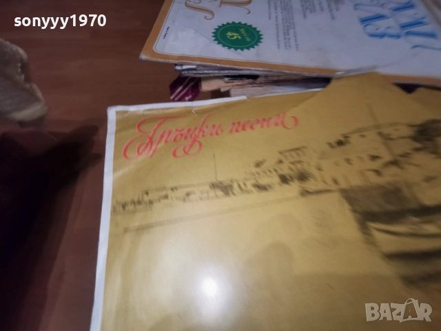 ПЕСНИ НА БАЛКАНСКИТЕ НАРОДИ 1112251916, снимка 9 - Грамофонни плочи - 52740849