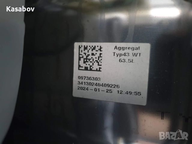 XXL 9кг/6кг Miele WT1 Пералня със Сушилня TwinDos Миеле 12м Гаранция, снимка 12 - Перални - 52600364