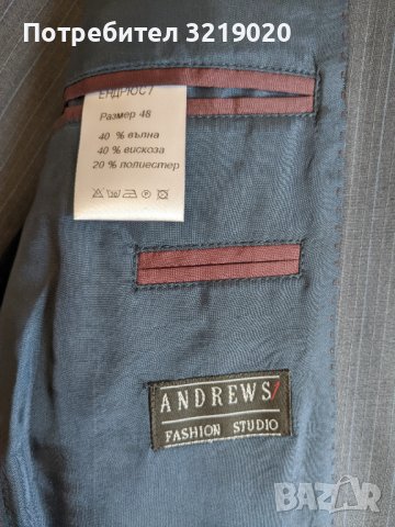 Костюм Andrews, снимка 3 - Костюми - 38370814