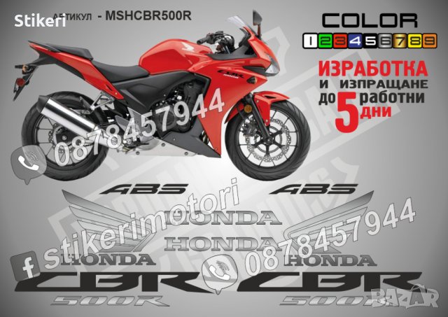 Хондa Honda мотор надписи стикери лепенки фолио , снимка 2 - Части - 26609156