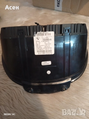 километраж bmw 1 серия e87, снимка 5 - Части - 52673412