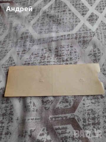 Стар купон,купони за храна #6, снимка 2 - Колекции - 51618964