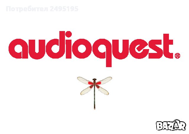 Audioquest - качествени аудио кабели (Нови)
