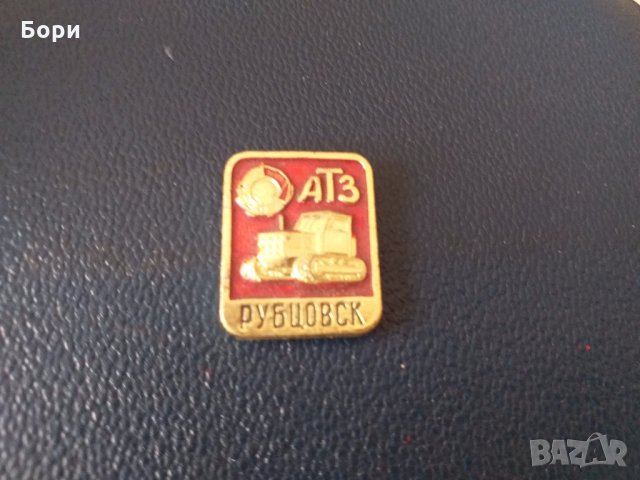 Значка АТЗ Рубцовск (трактор) , снимка 2 - Други ценни предмети - 28009142