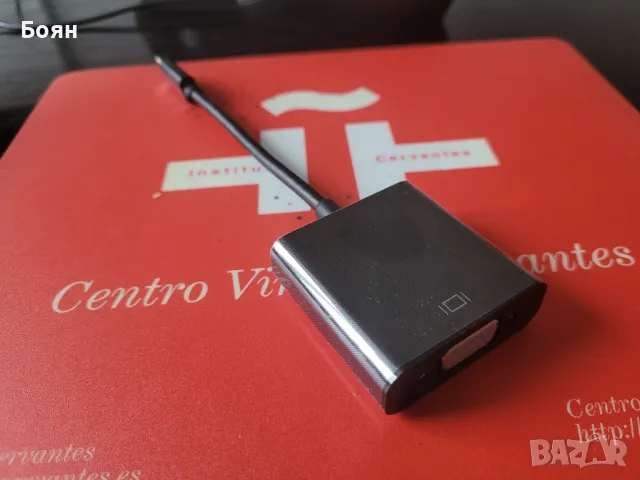 продавам адаптер USB C към VGA, снимка 1