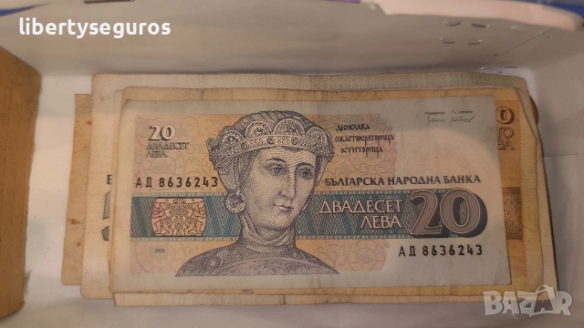 стари Монети и банкноти , снимка 7 - Нумизматика и бонистика - 53251648