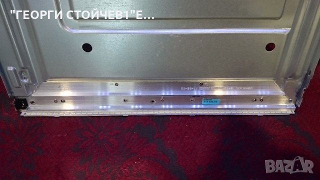 32FLHYR242SCD СЪС СЧУПЕНА МАТРИЦА, снимка 10 - Части и Платки - 27268249