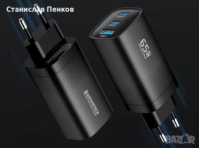 Бързо зарядно GaN USB, USB Type C зарядно ASOMETECH 65W PD, 45W PPS QC3.0., снимка 2 - Оригинални зарядни - 43409104