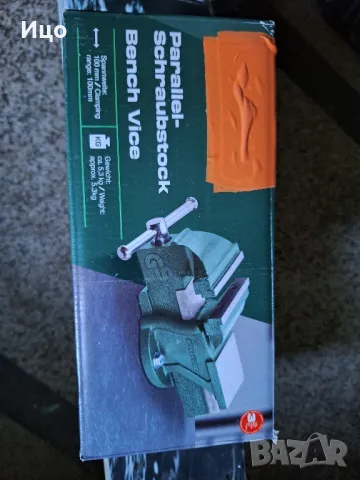 Менгеме , снимка 2 - Менгемета - 47358287