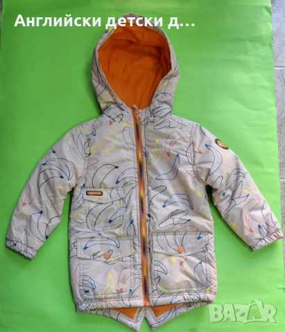 Английска детска парка-John Lewis 