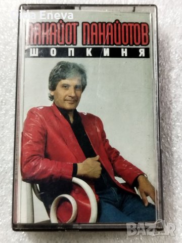 Аудио касетки всякаква музика, снимка 15 - Аудио касети - 38820384