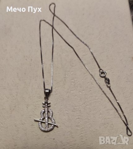 Сребърен синджир с висулка (209), снимка 2 - Колиета, медальони, синджири - 42979440