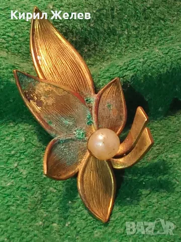 СТАРА ФЛОРАЛНА ЗЛАТИСТА РЕТРО ПЕРЛЕНА МЕДНА БРОШКА с ПАТИНА За КОЛЕКЦИЯ 45656, снимка 14 - Антикварни и старинни предмети - 46219790