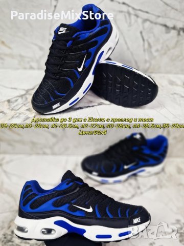 Мъжки маратонки Nike Реплика ААА+, снимка 1 - Маратонки - 44113322