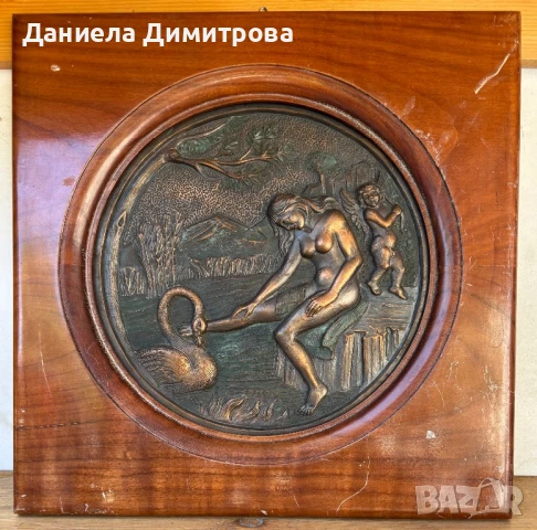 Медна чиния