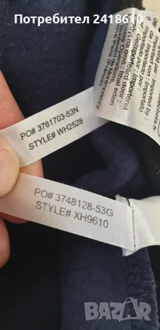 Lacoste Sport Slim и Regular Fit  Mens Size XS  ОРИГИНАЛ! 2Броя Мъжки Долнища!, снимка 12 - Спортни дрехи, екипи - 48055911