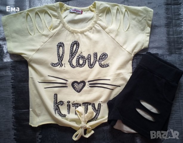 Детски комплект