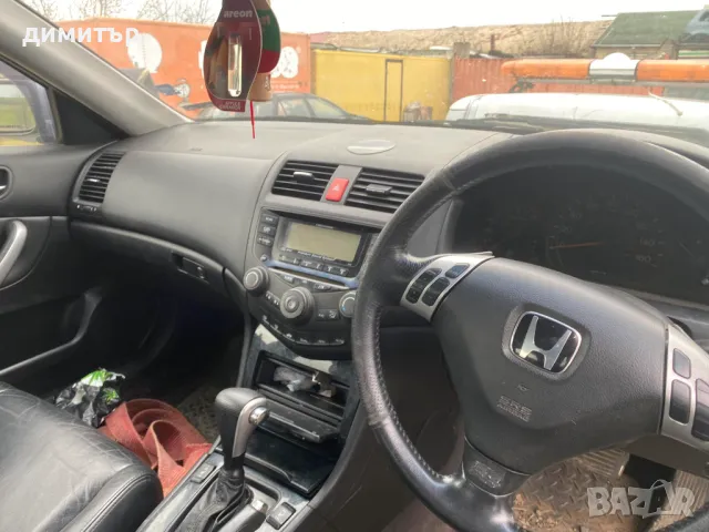 honda acord 7 gen 2.0 i на части хонда ацорд 7 генерация кожа бензин , снимка 8 - Автомобили и джипове - 49911602