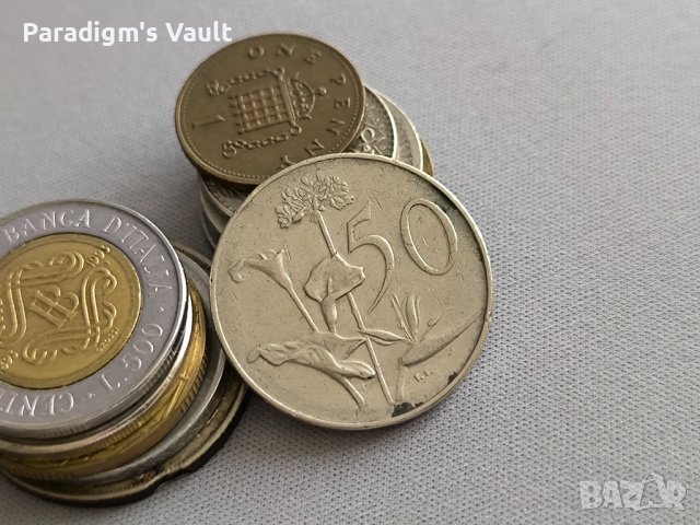 Монета - Южна Африка - 50 цента | 1966г.