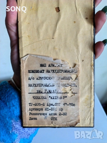 Красива Старо Руско Медно Пано №2, снимка 6 - Пана - 53456608