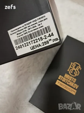 Христо Стоичков , снимка 3 - Фен артикули - 49936129