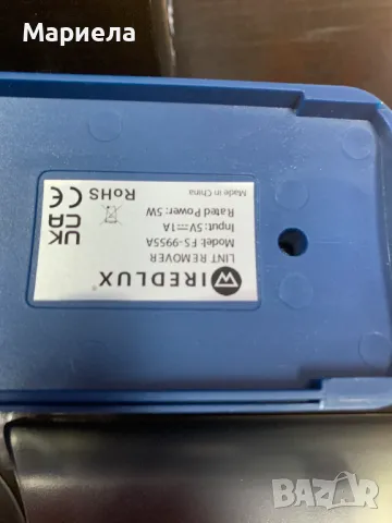 Тример за Тъкани / Акумулаторна самобръсначка за Дрехи, снимка 10 - Други стоки за дома - 46168680