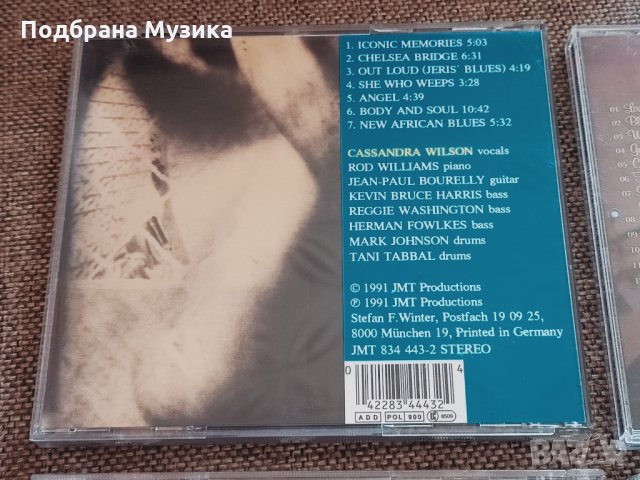 Cassandra Wilson - сет първи издания , снимка 7 - CD дискове - 34609397