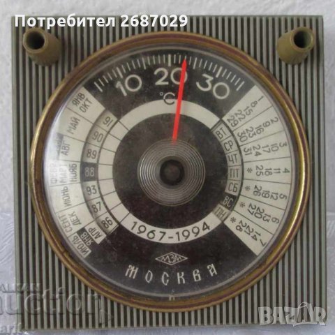 стар руски календар с термометър Москва