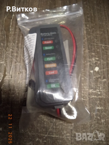Тестер за ссъстоянието на акумулатора, снимка 2 - Аксесоари и консумативи - 52519773