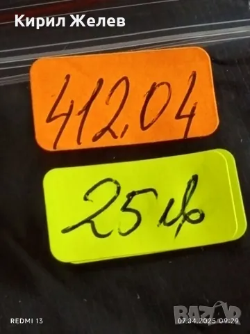 Юбилейна монета 1 рубла 1991г. СССР рядка перфектно състояние за КОЛЕКЦИОНЕРИ 41204, снимка 12 - Нумизматика и бонистика - 49789553