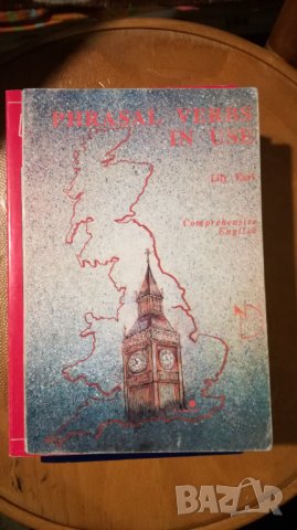 Речник: Phrasal verbs in use, автор: Lily Earl