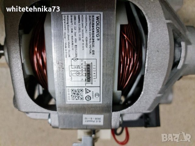Мотор от пералня , снимка 3 - Перални - 37586136