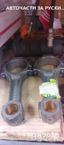 авточасти Лада / Нива и Шевролет 2123, снимка 7 - Хладилни витрини и фризери - 43228832