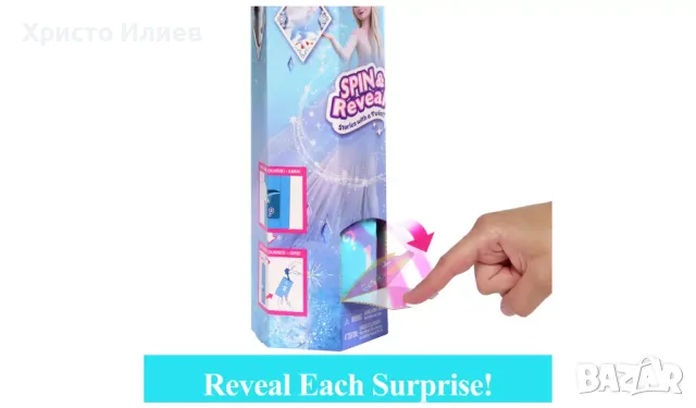 Кукла Disney Princess Frozen Завърти и преобрази Елза Spin and Reveal, снимка 4 - Кукли - 49542107