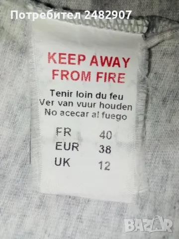 Дамски потник  , снимка 12 - Потници - 49360924