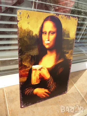 Метална табела Мона Лиза с бира в ръка и пяна на носа мустаци шарж, снимка 2 - Декорация за дома - 49811219